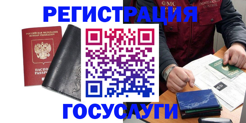 прописка для военкомата в Сольцах