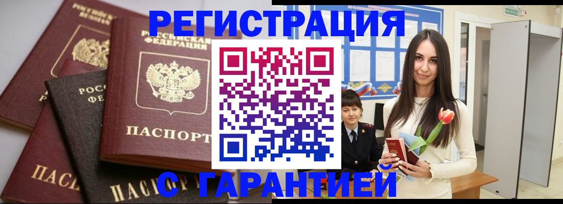 временная регистрация госуслуги в Сольцах