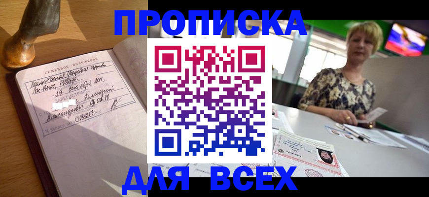 временная регистрация госуслуги в Сольцах